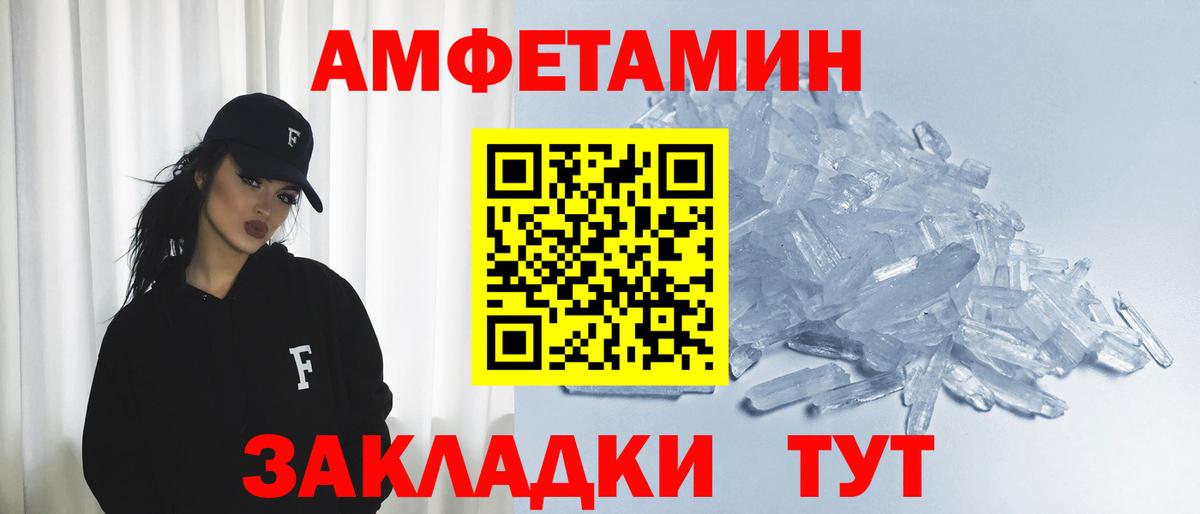Маркс  ссылка на мегу ССЫЛКА  Вход с VPN  Амфетамин Premium  Амфетамин 
