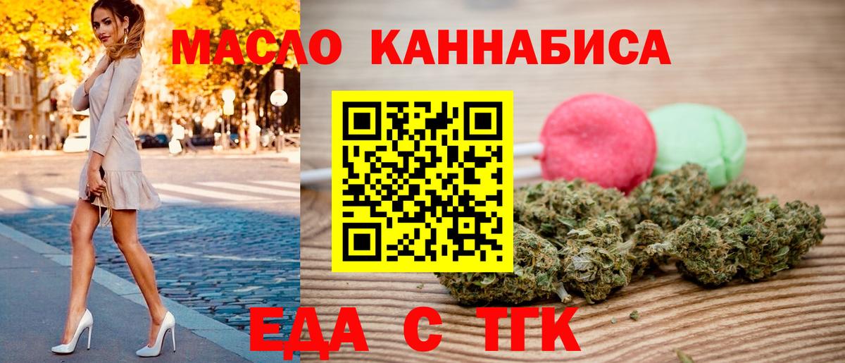 Маркс  Canna-Cookies марихуана  Вход с VPN 