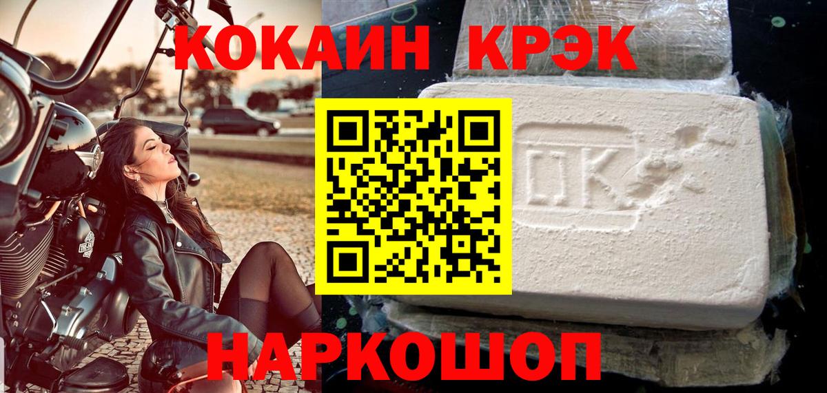КОКАИН 97%  Вход с VPN  КОКАИН VHQ  Маркс 