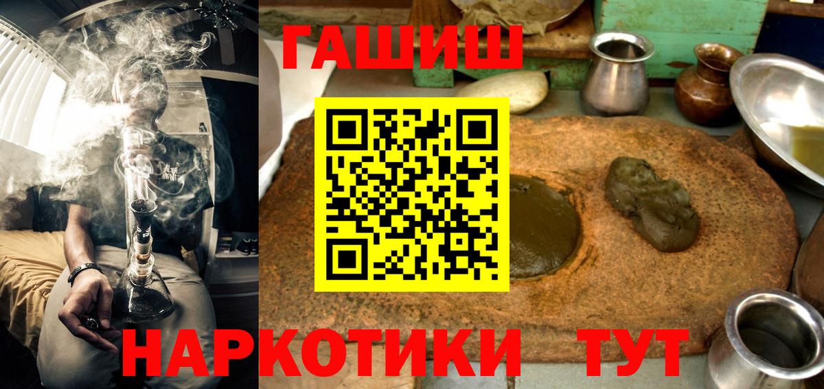 ГАШ гарик  ГАШ  Маркс  Вход с VPN  ГАШИШ Изолятор 