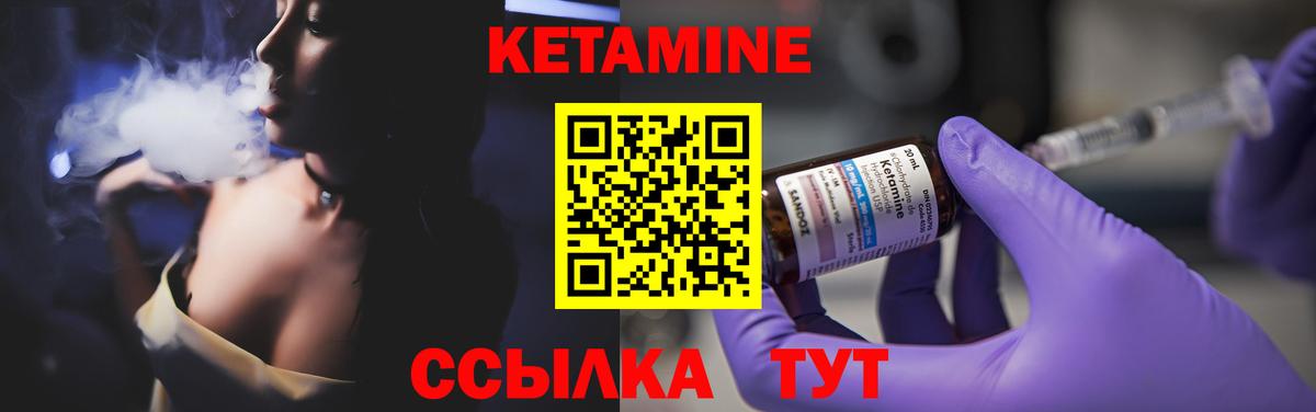 Маркс  Кетамин ketamine  Вход с VPN 