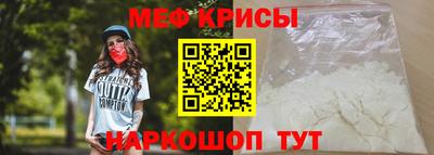 spice Будённовск