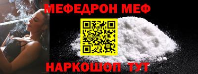 spice Будённовск