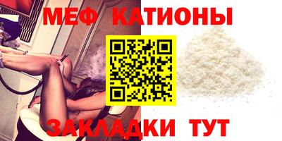 МДМА Бугуруслан