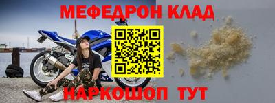 spice Будённовск