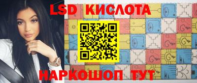 сатива Бузулук