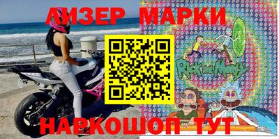 spice Будённовск