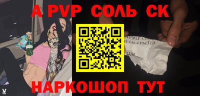 МДМА Бугуруслан