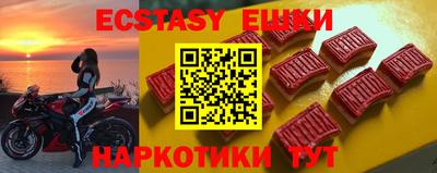 МДМА Бугуруслан