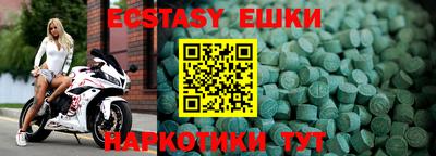 сатива Бузулук