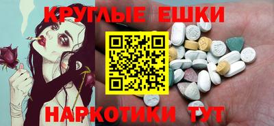 spice Будённовск
