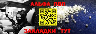 сатива Бузулук
