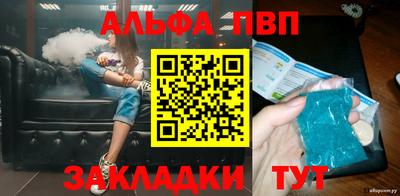 spice Будённовск