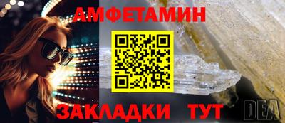 spice Будённовск