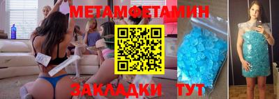 МДМА Бугуруслан