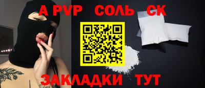 МДМА Бугуруслан