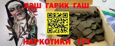 spice Будённовск