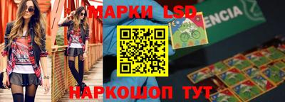 spice Будённовск