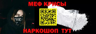 spice Будённовск