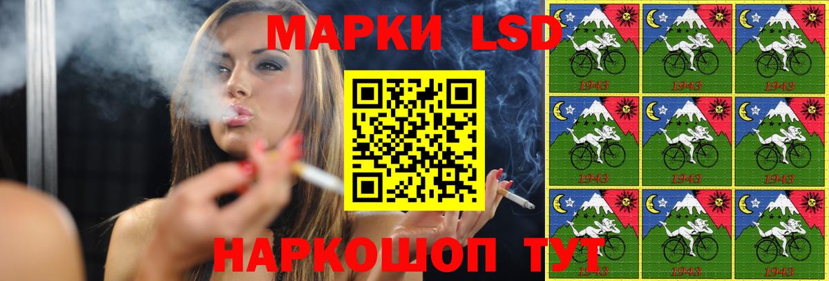 ЛСД экстази ecstasy Маркс