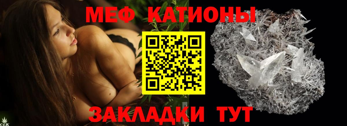 Маркс  МЯУ-МЯУ VHQ  МЕФ VHQ  Вход с VPN 
