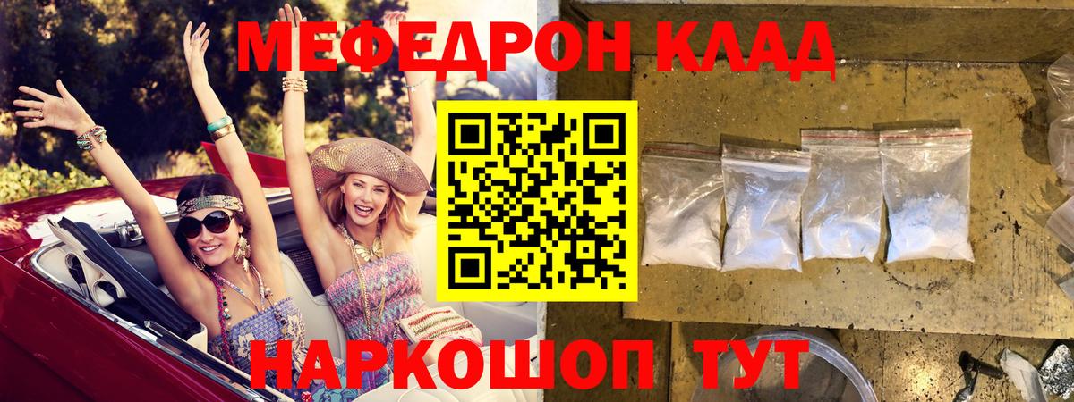 Меф кристаллы Маркс