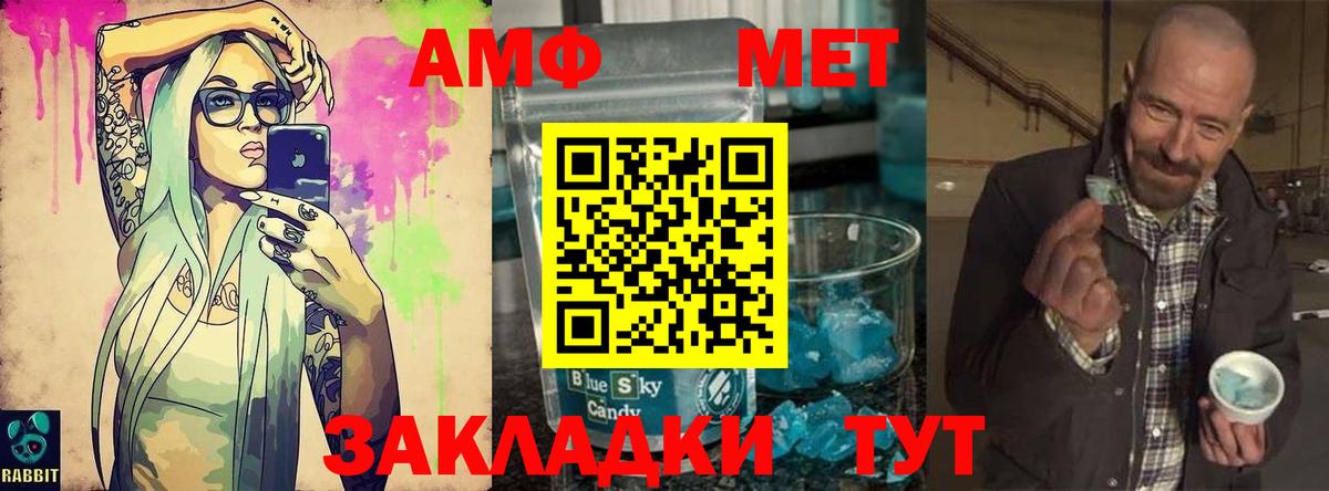 Первитин витя  Первитин витя  Вход с VPN  Маркс 