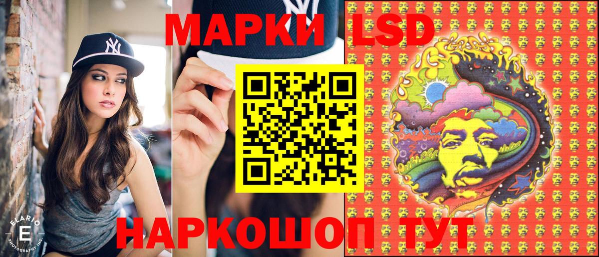 Маркс  Марки 25I-NBOMe 1,5мг  Марки N-bome  Вход с VPN  Марки 25I-NBOMe 1,5мг 