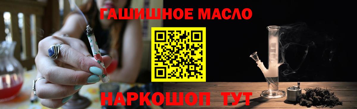 Маркс  ТГК концентрат  Вход с VPN  ТГК жижа 