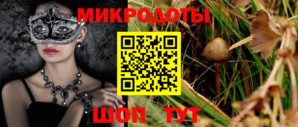 Галлюциногенные грибы ЛСД Маркс