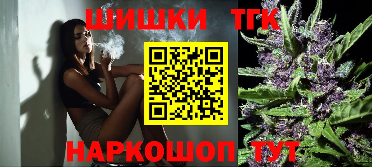 Конопля индика  Шишки марихуана Bruce Banner  Маркс  Каннабис планчик  Вход с VPN 